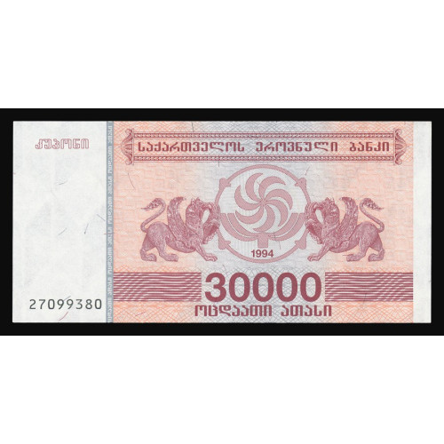 Georgia, 30000 Laris 1994