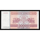 Georgia, 30000 Laris 1994