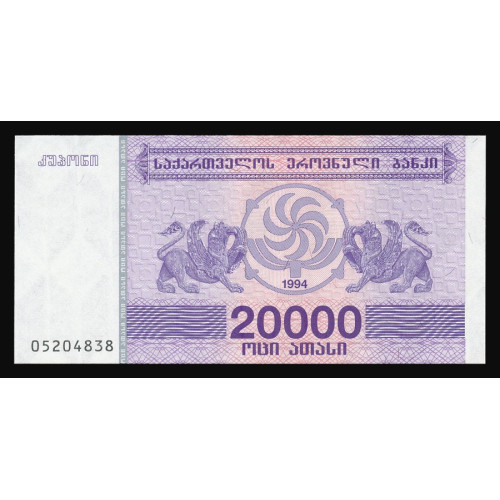 Georgia, 20000 Laris 1994