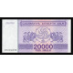 Georgia, 20000 Laris 1994