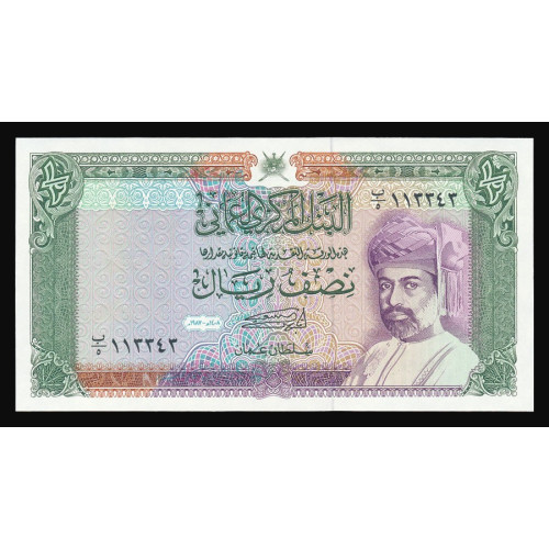 Oman, 1/2 Rial 1987