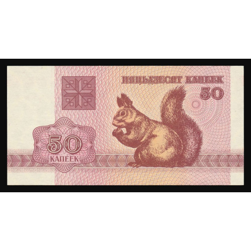 Belarus, 50 Kapeek 1992