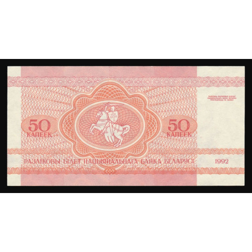 Belarus, 50 Kapeek 1992