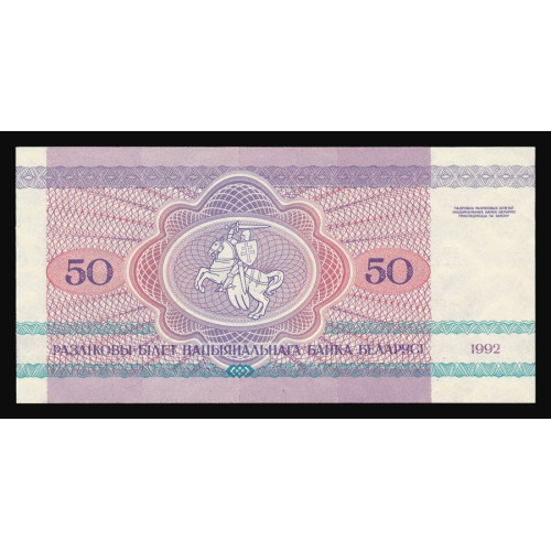 Belarus, 50 Rublei 1992