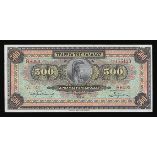 Greece, 500 Drachmai 1932