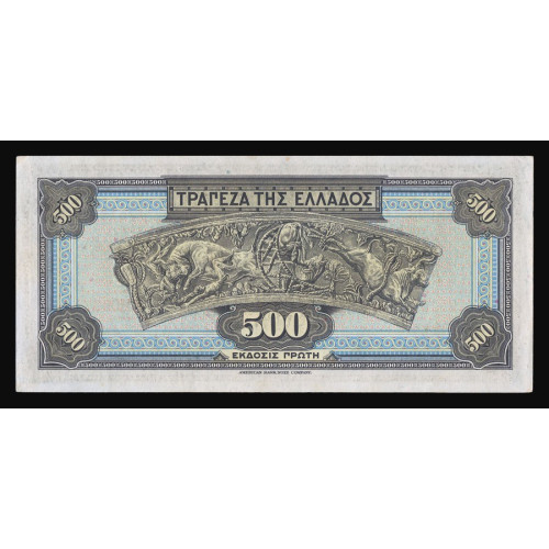 Greece, 500 Drachmai 1932