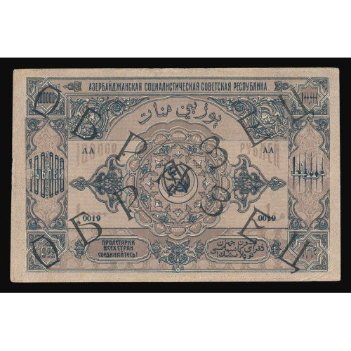 Russia - Azerbaijan, 100000 Rubles 1921, Specimen, front side