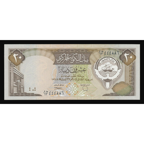 Kuwait, 20 Dinars 1986-91