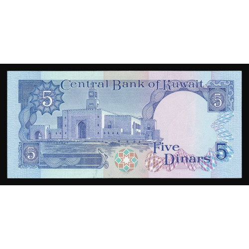 Kuwait, 5 Dinars 1980-91