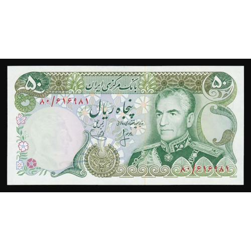 Iran, 50 Rials 1974-79