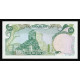 Iran, 50 Rials 1974-79