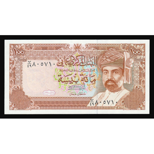 Oman, 100 Baisa 1994