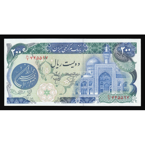 Iran, 200 Rials 1981