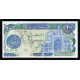 Iran, 200 Rials 1981