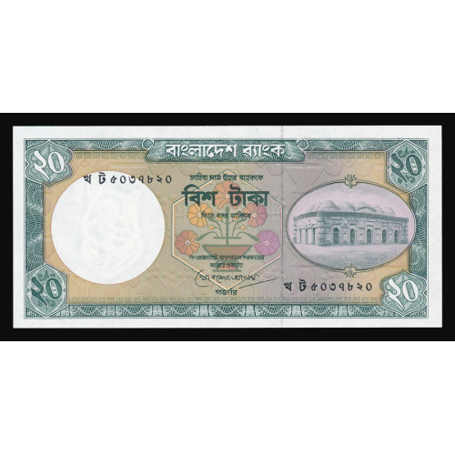 Bangladesh, 20 Taka 1988