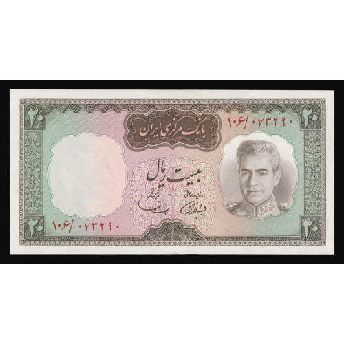 Iran, 20 Rials 1969