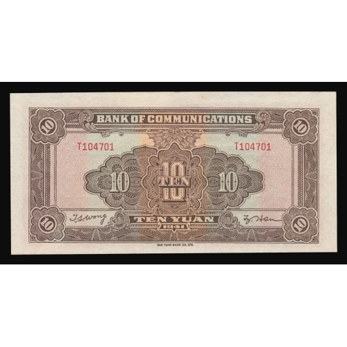 China - Bank of Communications, 10 Yuan 1941