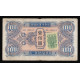 China - Russian Military, 100 Yuan 1945, УА 130619