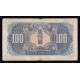 China - Russian Military, 100 Yuan 1945, УА 130619