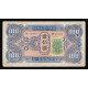 China - Russian Military, 100 Yuan 1945, PE 435003