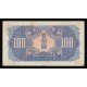 China - Russian Military, 100 Yuan 1945, PE 435003