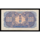 China - Russian Military, 100 Yuan 1945, AH 417349