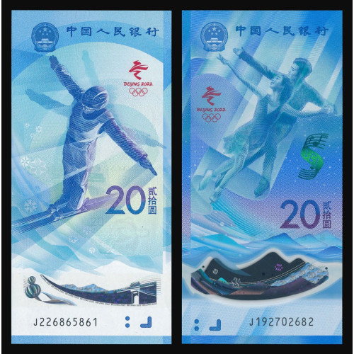 China, 2x 20 Yuan 2022, Commemorative notes set