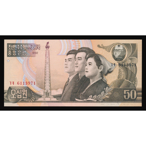 Korea North, 50 Won 1992