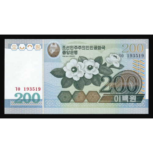 Korea North, 200 Won 2005