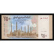 Yemen, 250 Rials 2009