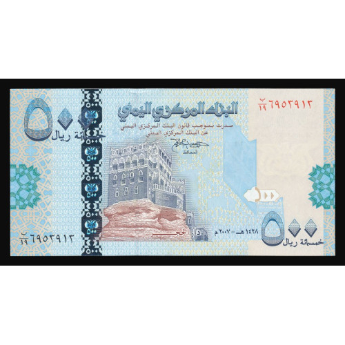 Yemen, 500 Rials 2007