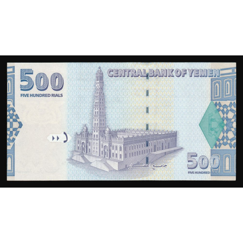 Yemen, 500 Rials 2007