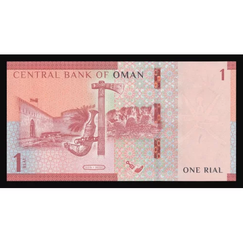 Oman, 1 Rial 2020