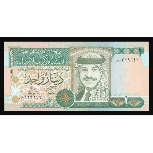 Jordan, 1 Dinar 1996