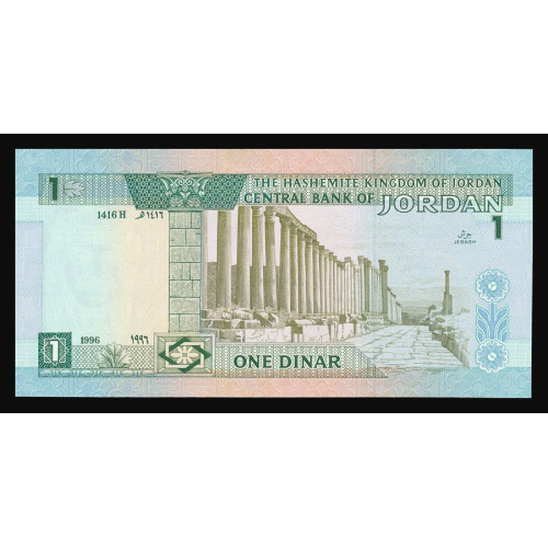 Jordan, 1 Dinar 1996