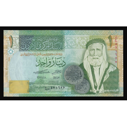 Jordan, 1 Dinar 2021