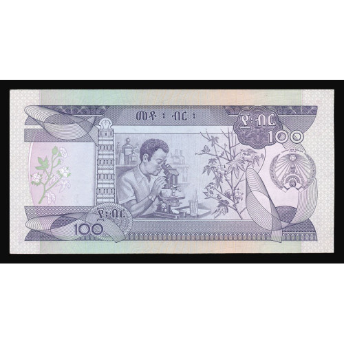 Ethiopia, 100 Birr 1991, BN 468717