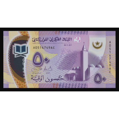 Mauritania, 50 Ouguiya 2017 (Polymer)