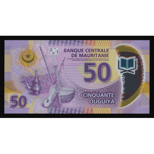 Mauritania, 50 Ouguiya 2017 (Polymer)