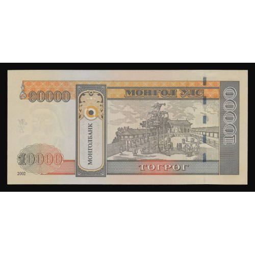 Mongolia, 10000 Tugrik 2002