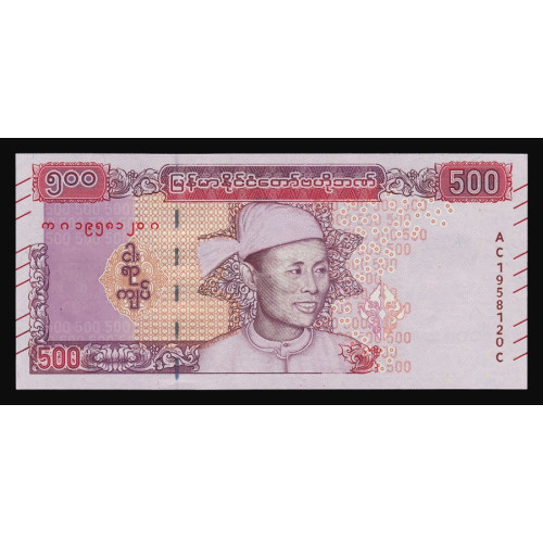 Myanmar, 500 Kyats 2020