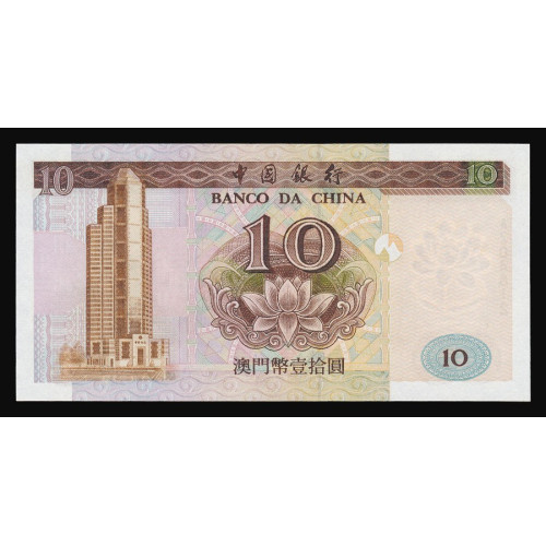 Macau - Banco da China, 10 Patacas 1995