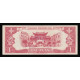 China - The Yunnan Provincial Bank, 1 Yuan 1949, YG 0047800