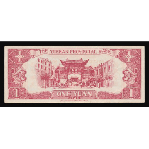 China - The Yunnan Provincial Bank, 1 Yuan 1949, YG 0047084