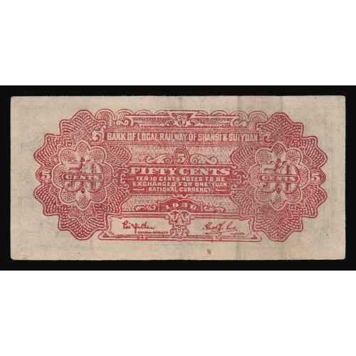 China - Bank of Local Railways of Shansi & Suiyuan, 50 Cents 1936, B 0211952