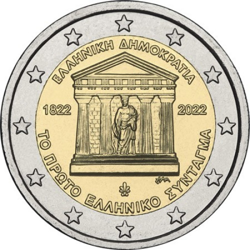 Greece, 2 Euro 2022, First Greek Constitution