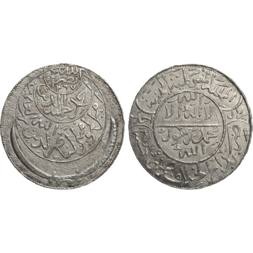 Yemen, 1 Ahmadi Riyal 1954 (AH1374)