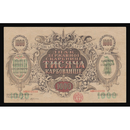 Ukraine, 1000 Karbovantsiv 1918, AB 093823