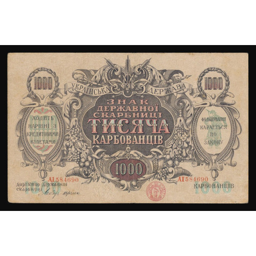 Ukraine, 1000 Karbovantsiv 1918, AI 584690