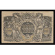 Ukraine, 1000 Karbovantsiv 1918, АГ 866002 (wmk. linked stars)